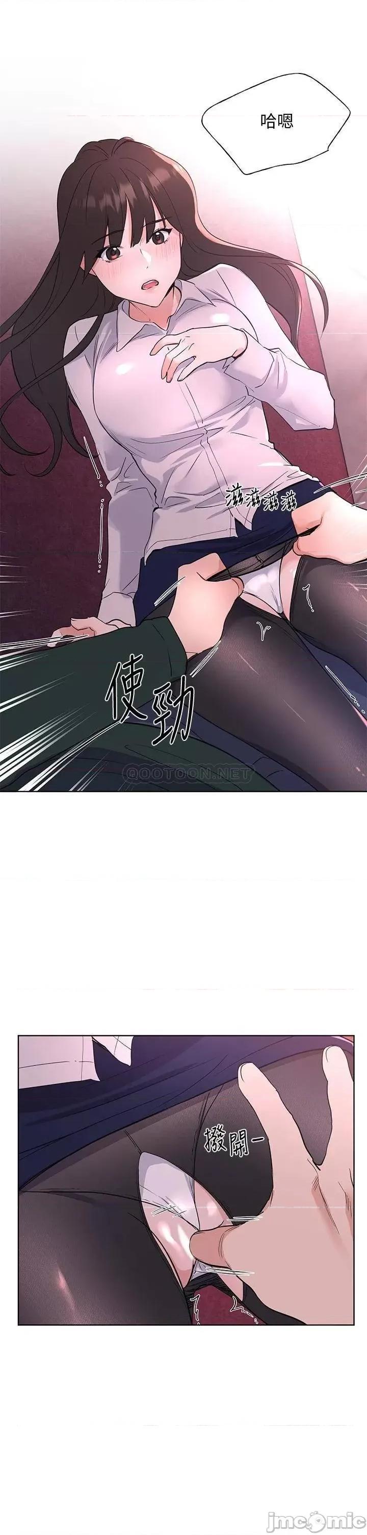 重考生 重考生 108 第31页