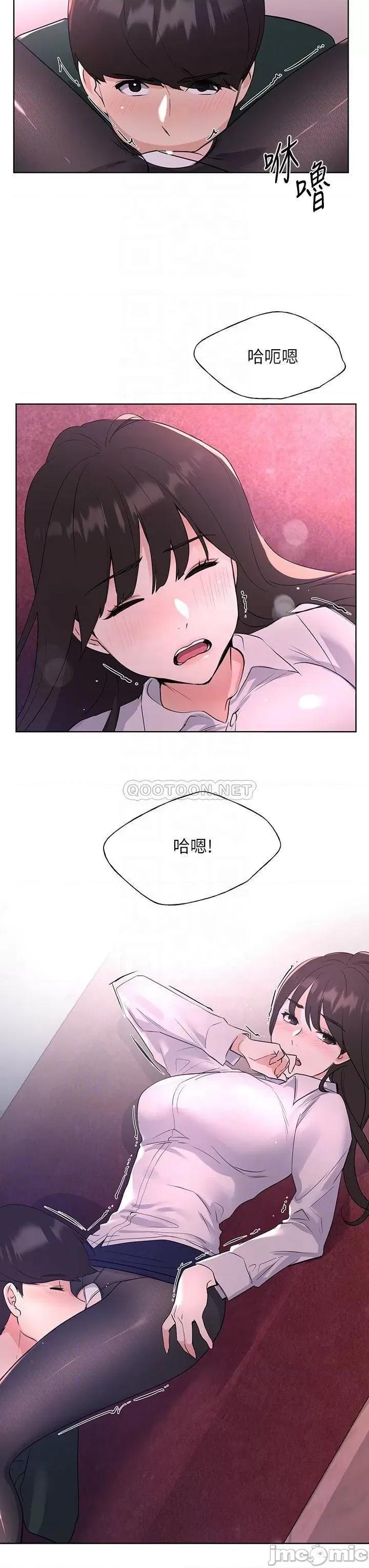 重考生 重考生_109 第4页