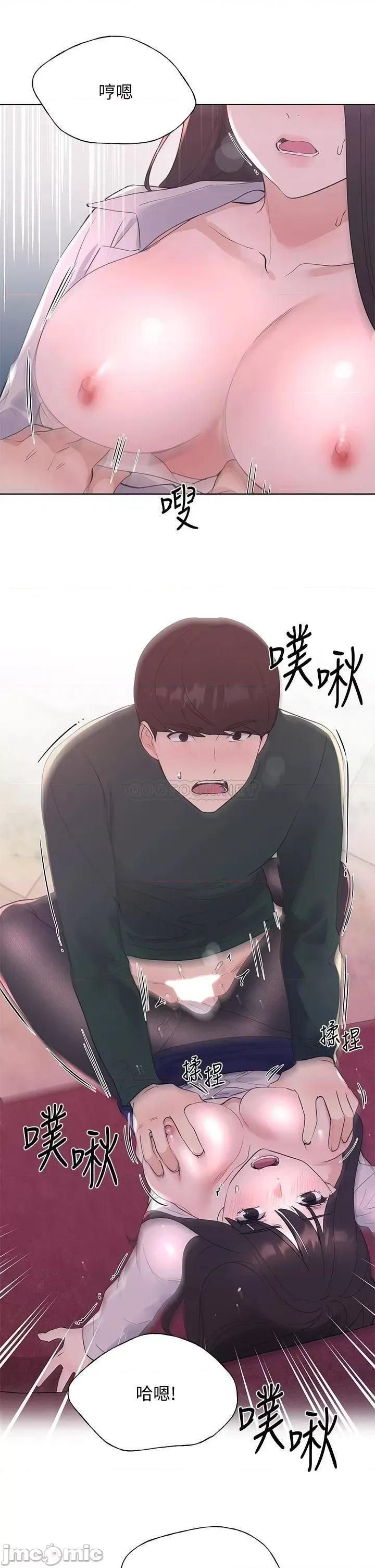 重考生 重考生_109 第19页