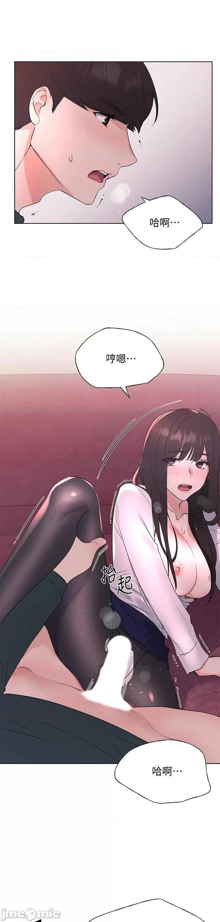 重考生 重考生_109 第21页