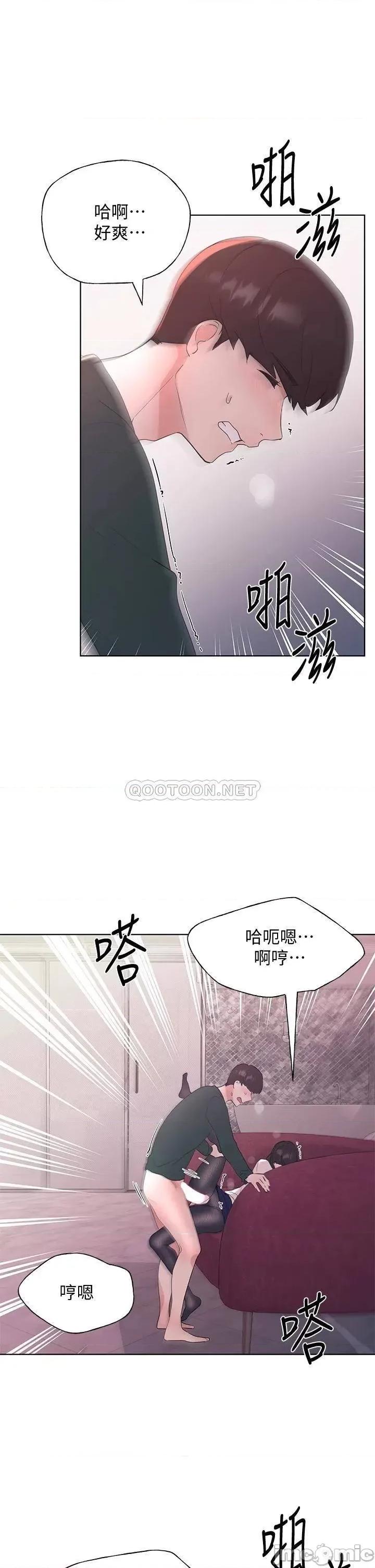 重考生 重考生_109 第23页