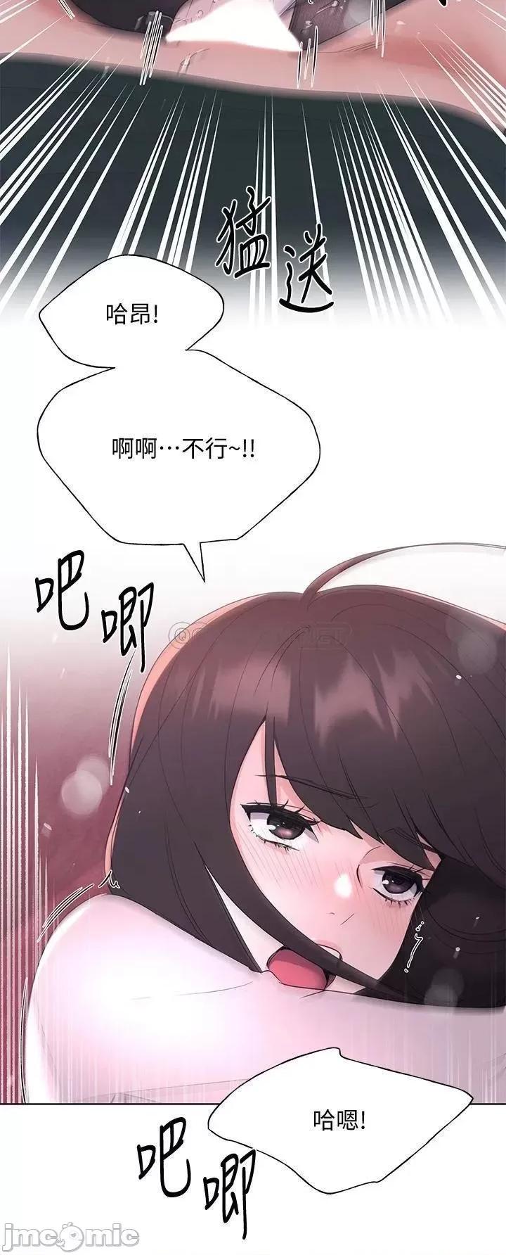 重考生 重考生_109 第25页