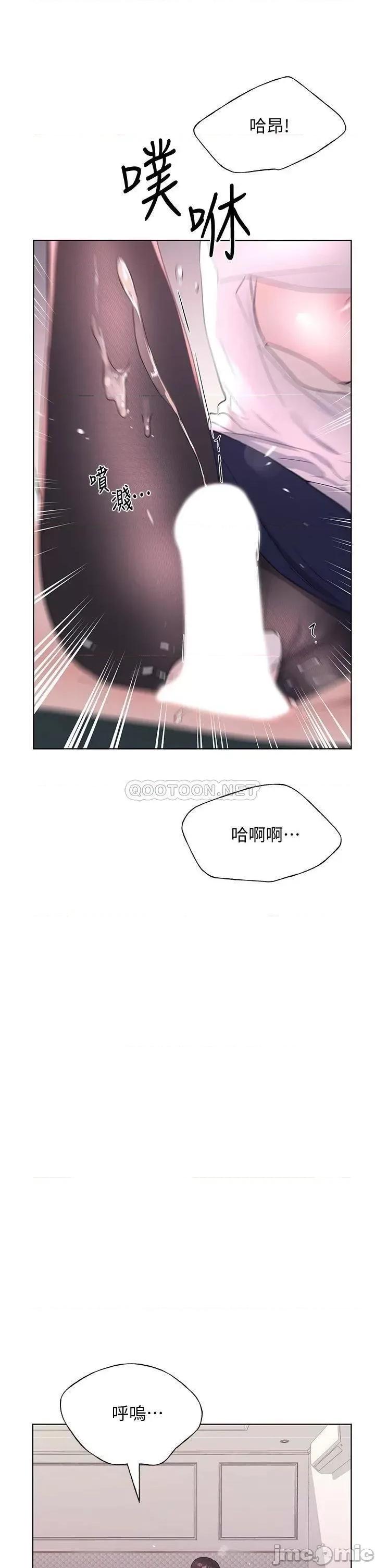 重考生 重考生_109 第26页