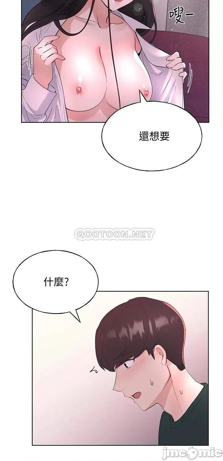 重考生 重考生_109 第28页
