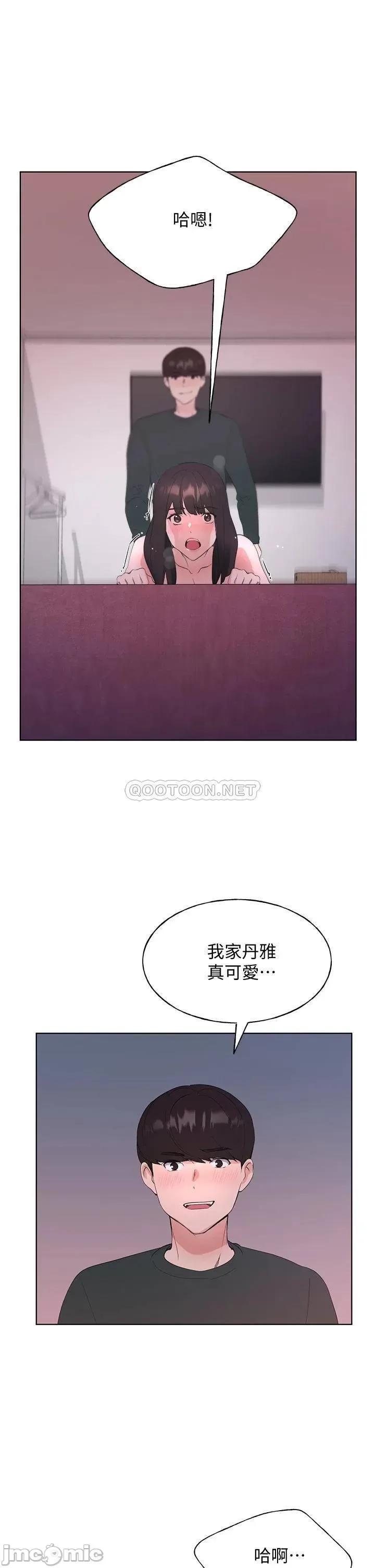 重考生 重考生_109 第30页