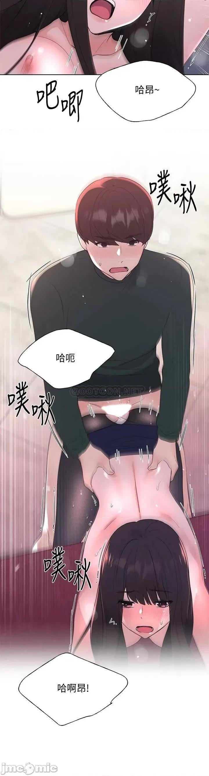 重考生 重考生_109 第34页