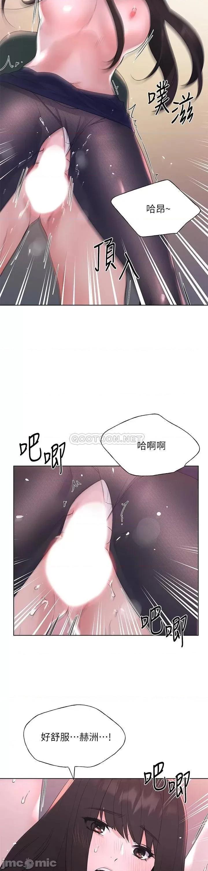重考生 重考生_最终话 第3页