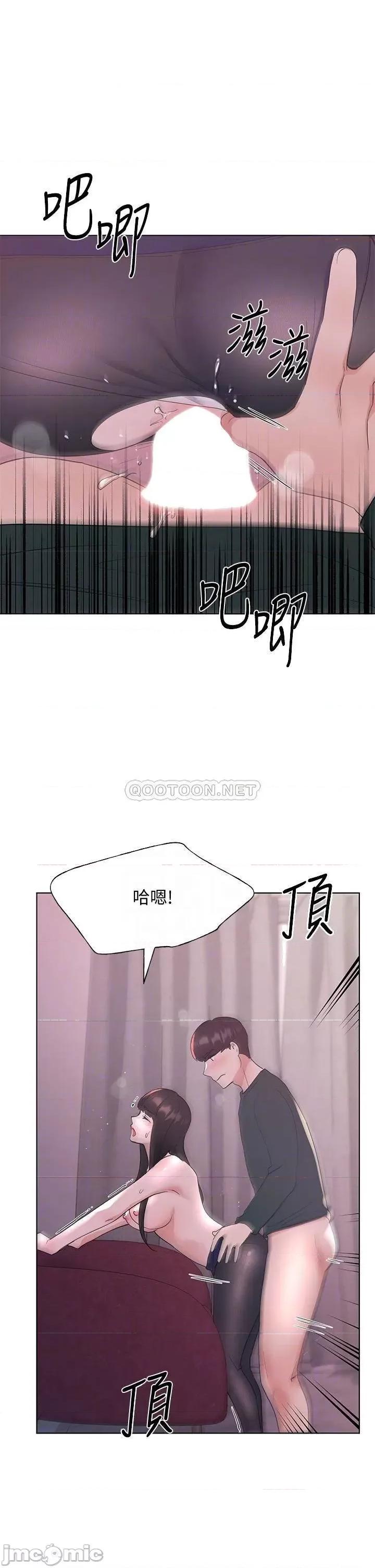 重考生 重考生_最终话 第6页