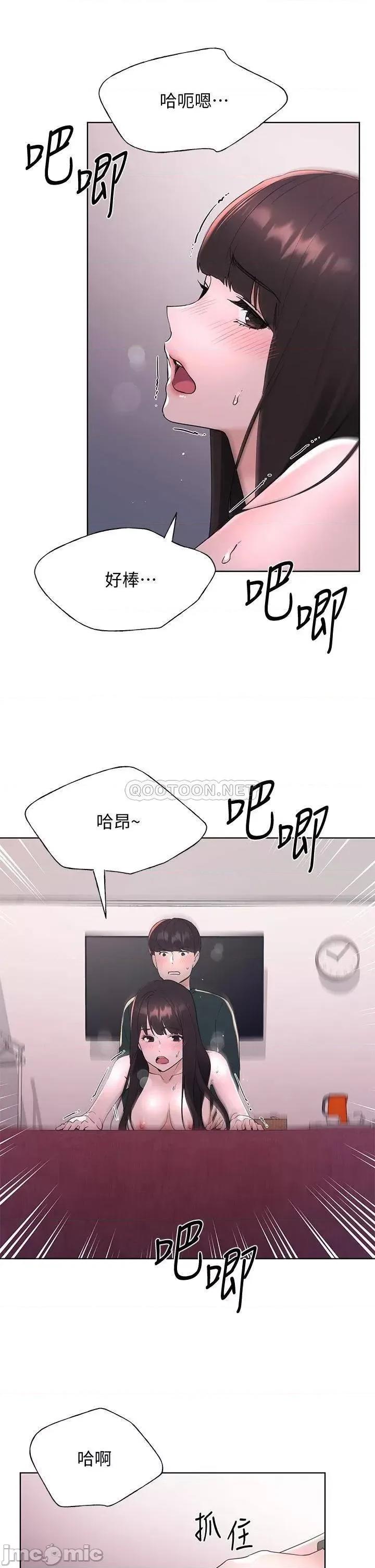 重考生 重考生_最终话 第7页