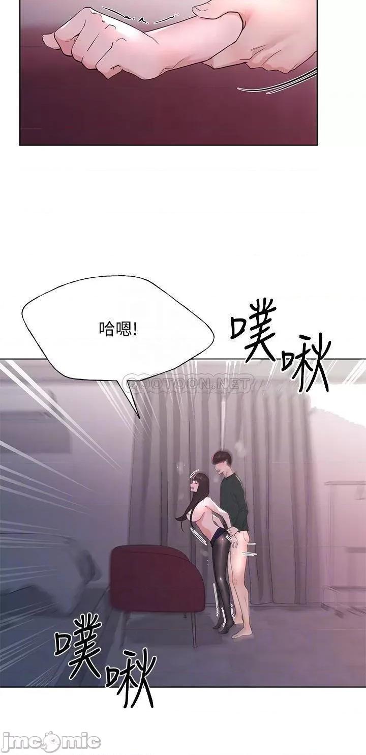 重考生 重考生_最终话 第8页
