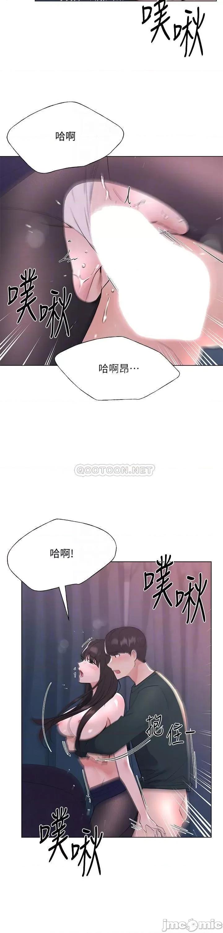 重考生 重考生_最终话 第10页