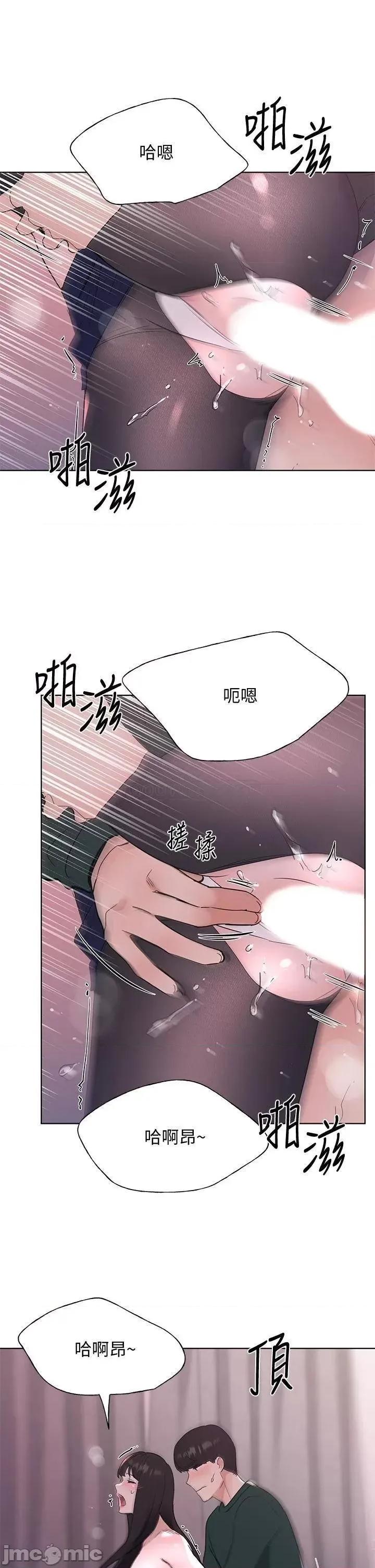 重考生 重考生_最终话 第15页