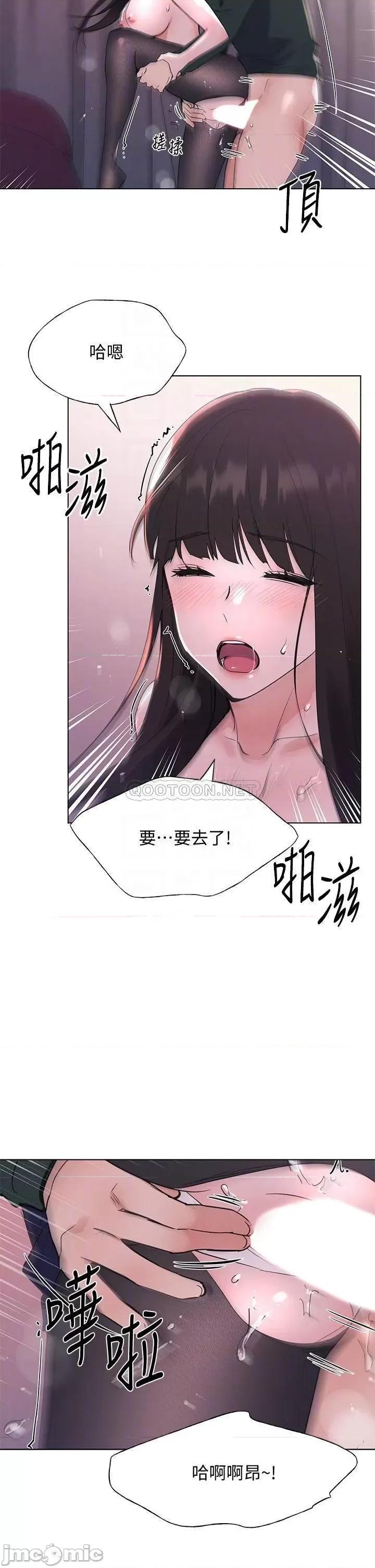 重考生 重考生_最终话 第16页