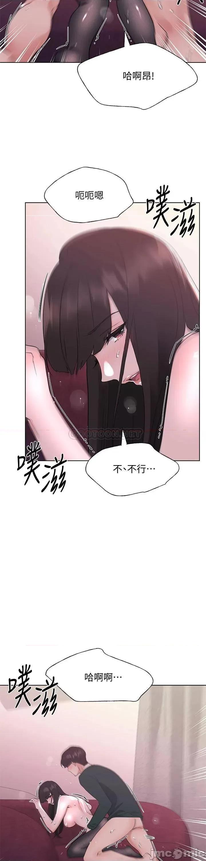 重考生 重考生_最终话 第19页