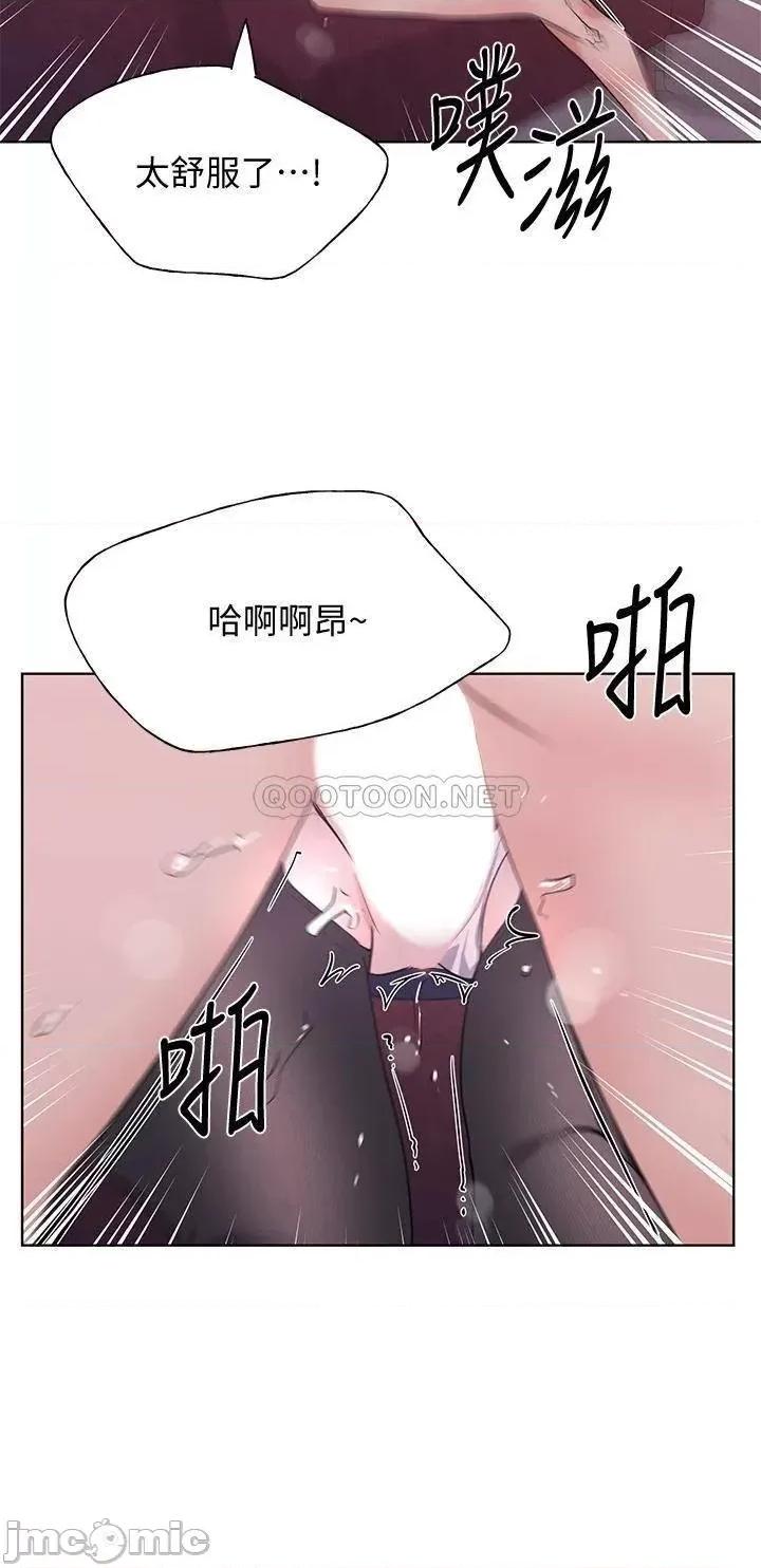 重考生 重考生_最终话 第20页