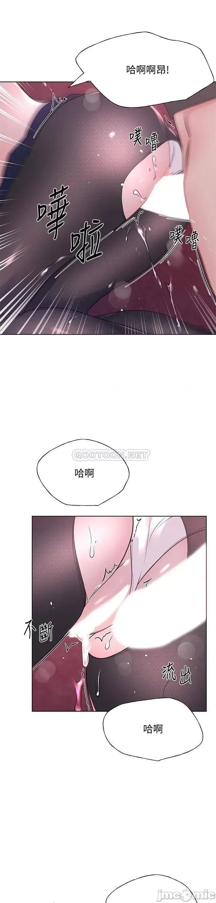 重考生 重考生_最终话 第22页