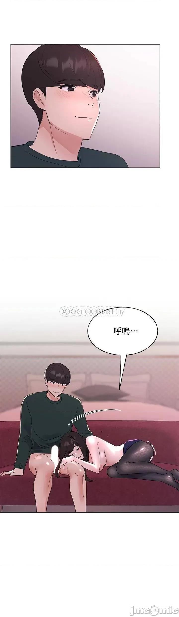 重考生 重考生_最终话 第25页