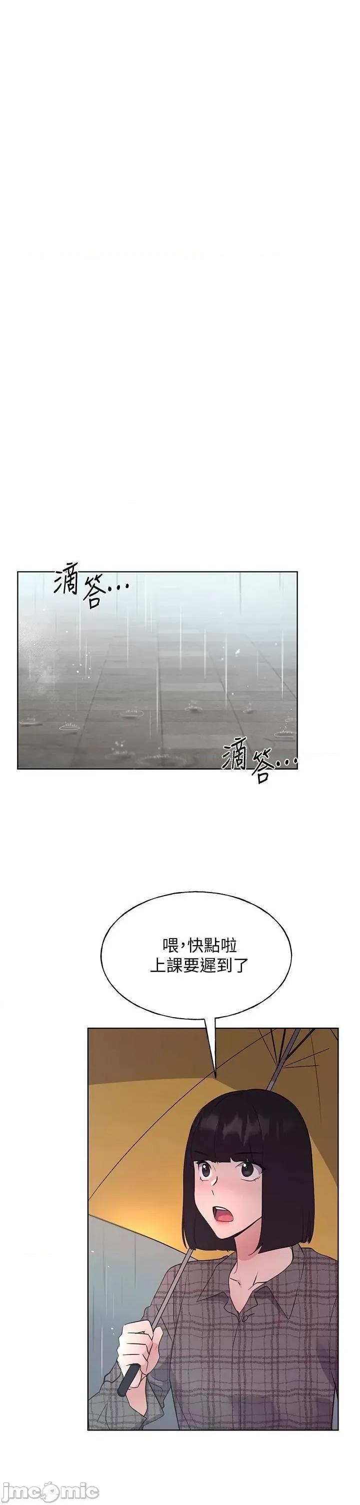 重考生 重考生_最终话 第29页