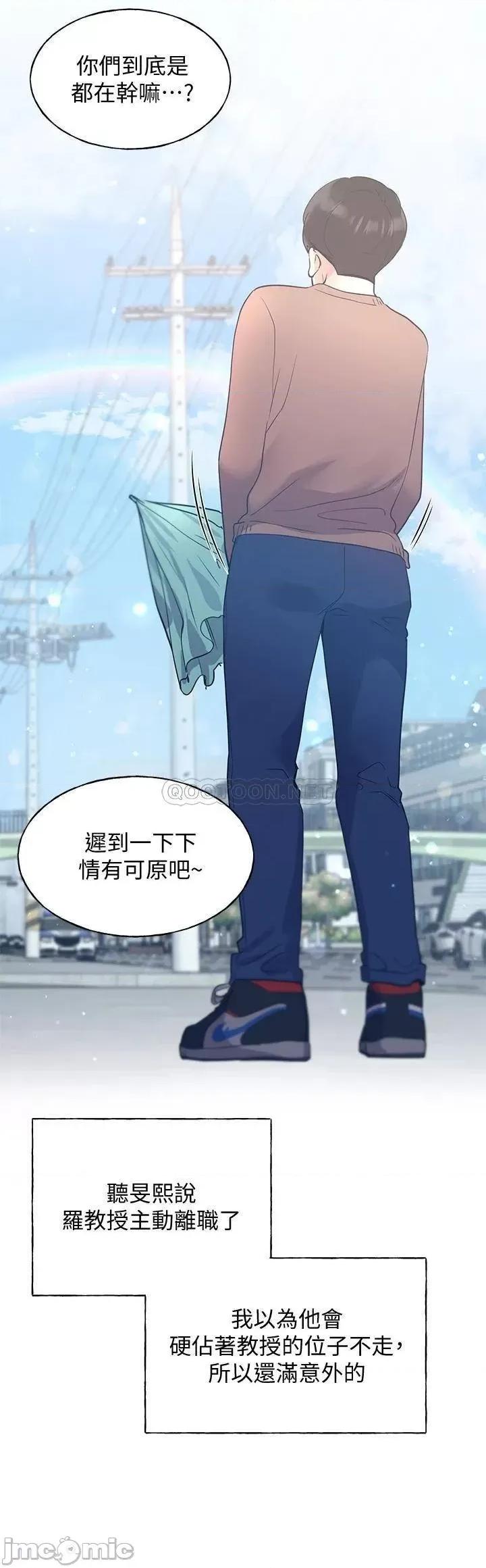 重考生 重考生_最终话 第31页