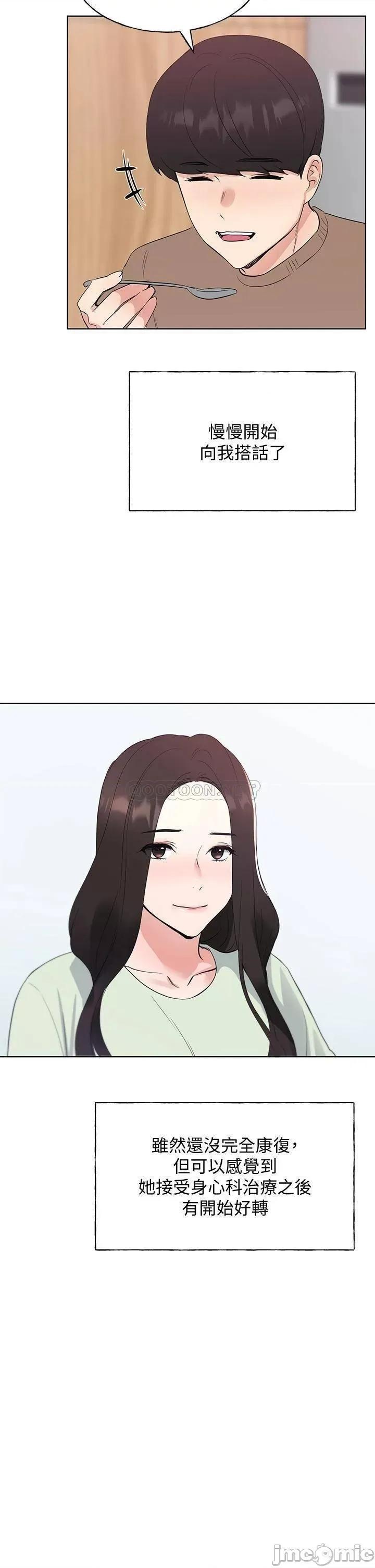 重考生 重考生_最终话 第36页