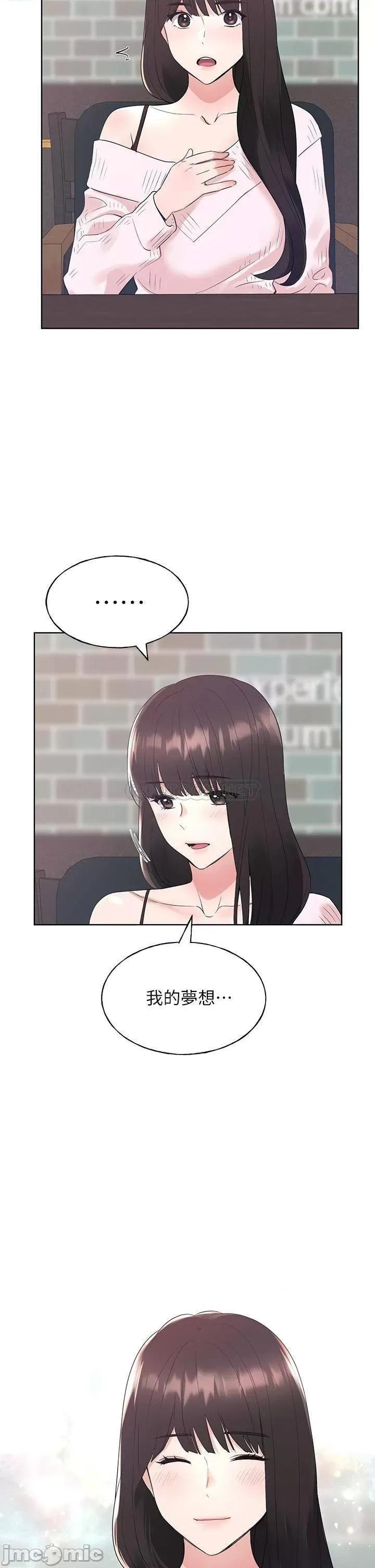 重考生 重考生_最终话 第41页