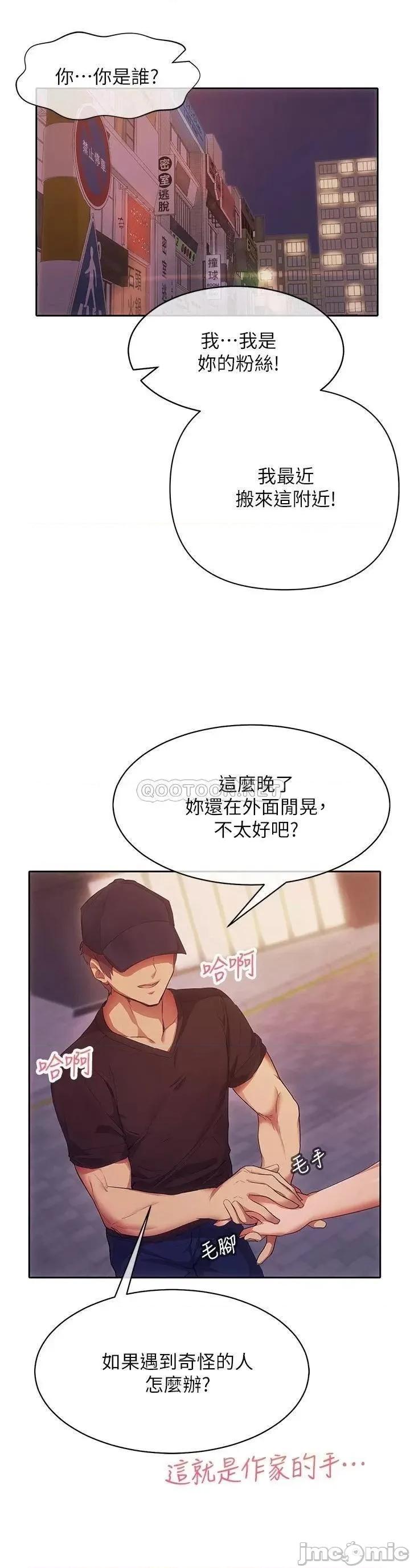 现上教学 现上教学2 第3页