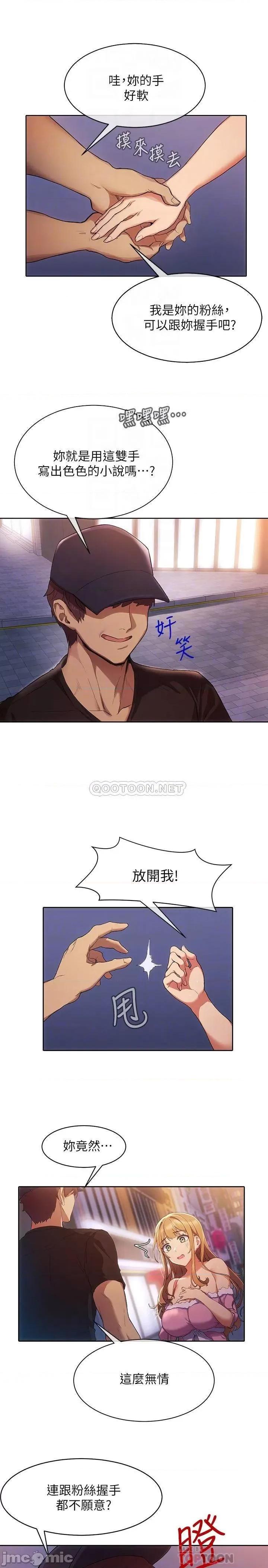 现上教学 现上教学2 第4页