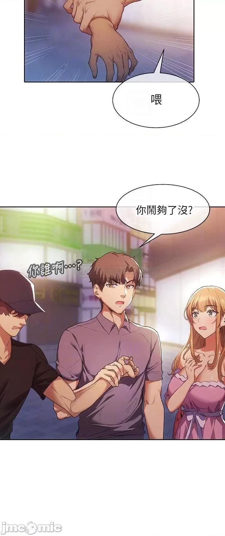 现上教学 现上教学2 第6页
