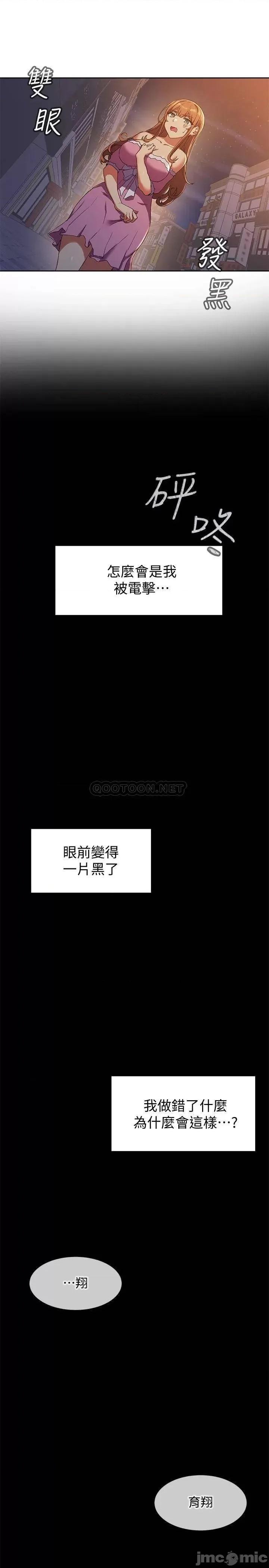 现上教学 现上教学2 第13页