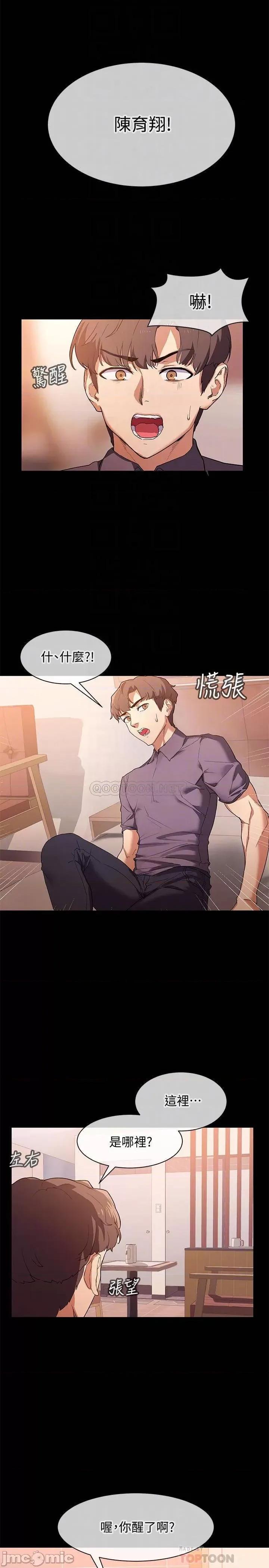 现上教学 现上教学2 第14页