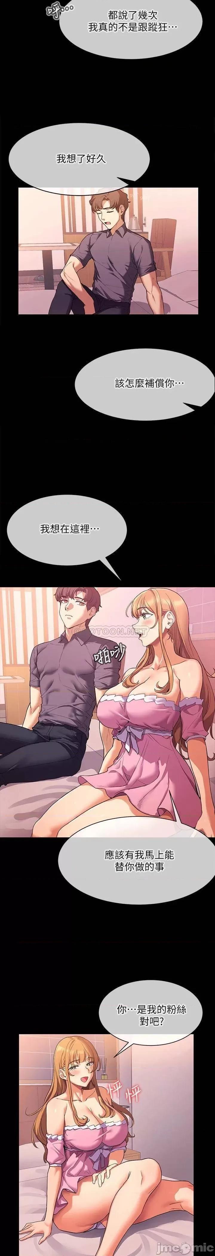 现上教学 现上教学2 第17页