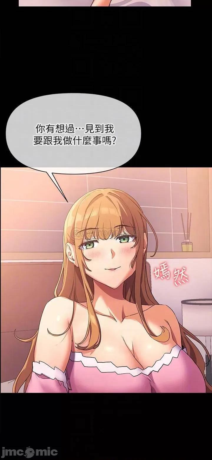 现上教学 现上教学2 第18页