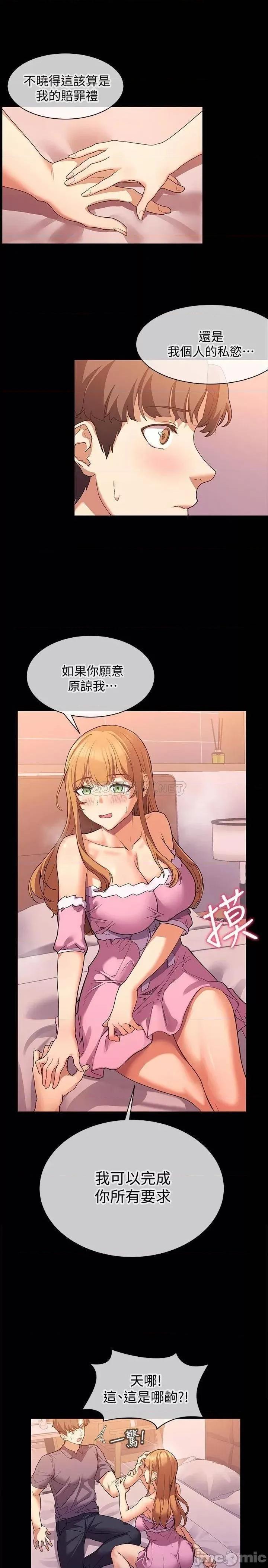 现上教学 现上教学2 第19页
