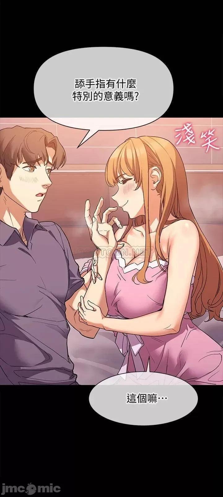 现上教学 现上教学2 第21页