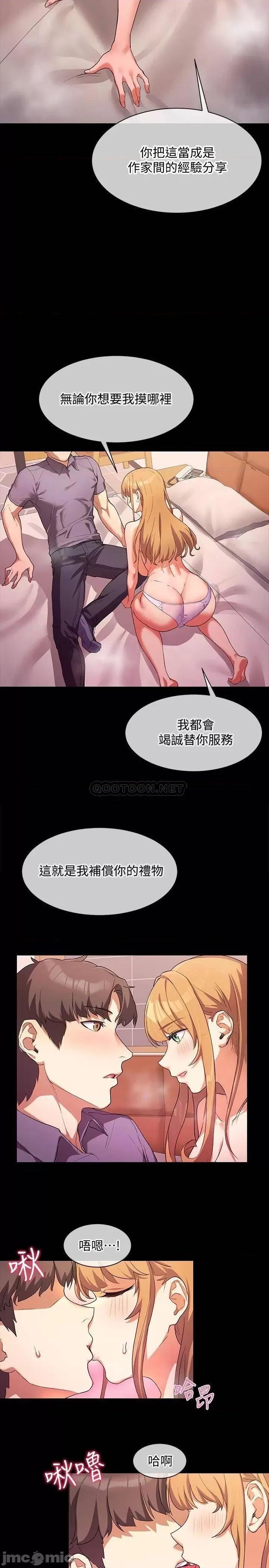 现上教学 现上教学2 第23页