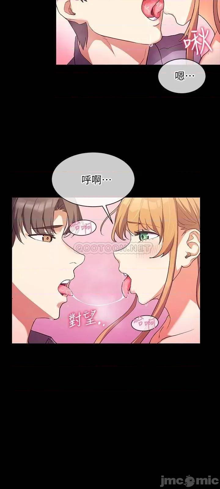 现上教学 现上教学2 第24页