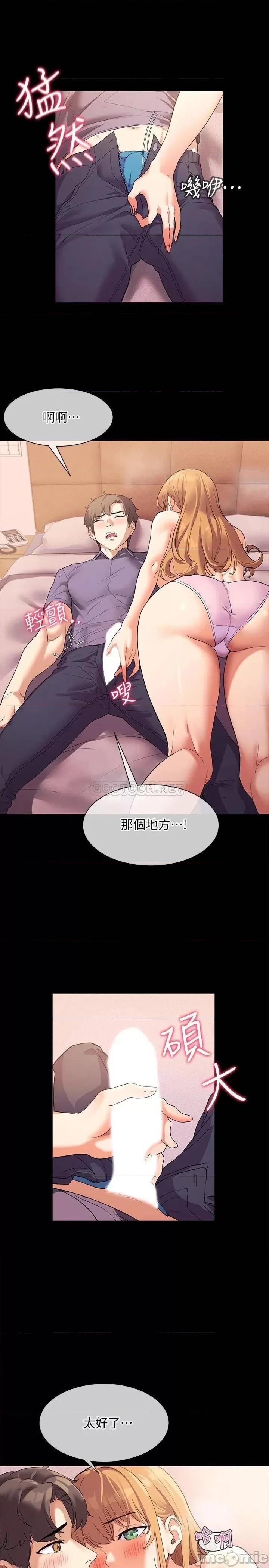 现上教学 现上教学2 第25页