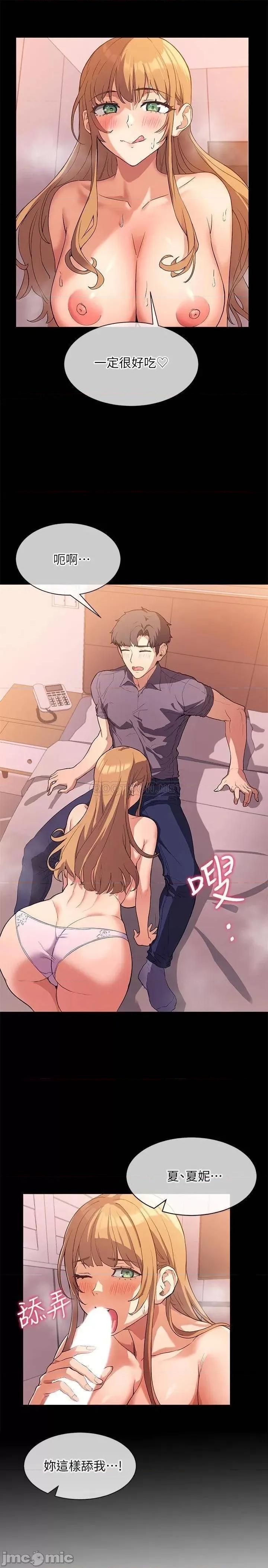 现上教学 现上教学2 第28页