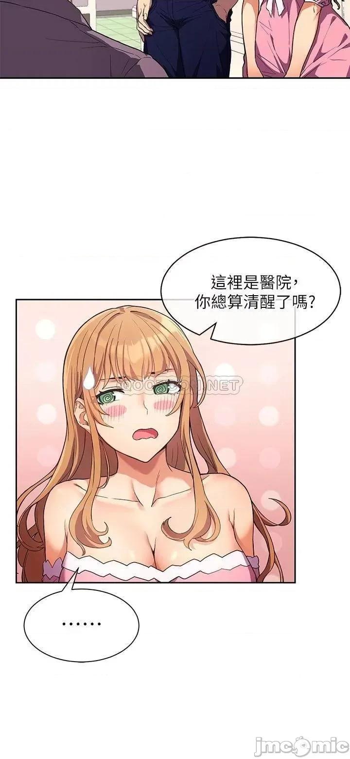 现上教学 现上教学2 第30页