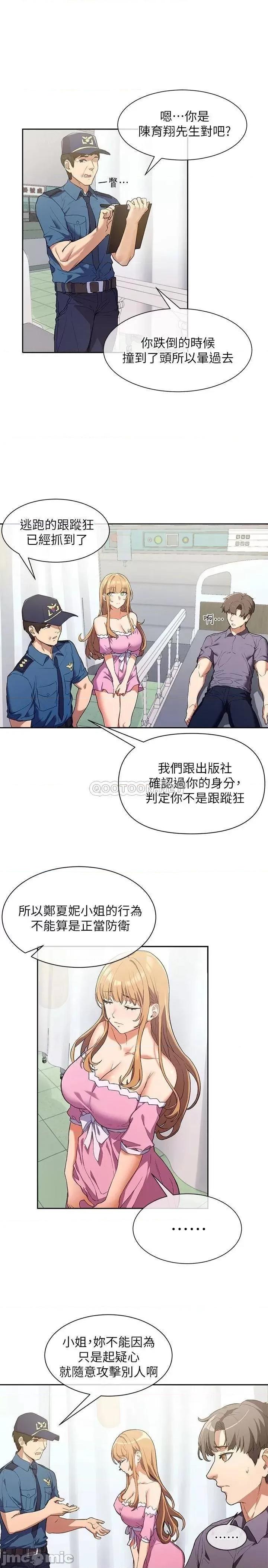 现上教学 现上教学2 第31页