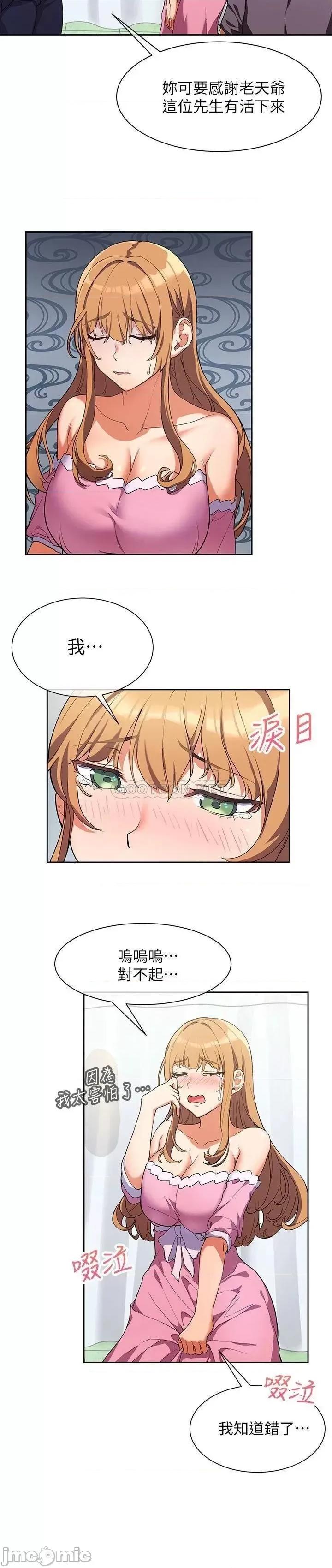 现上教学 现上教学2 第32页