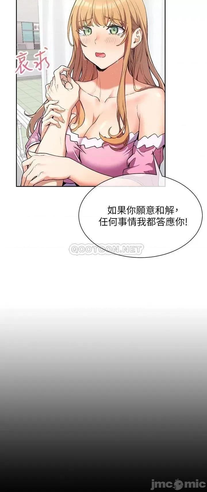 现上教学 现上教学2 第35页