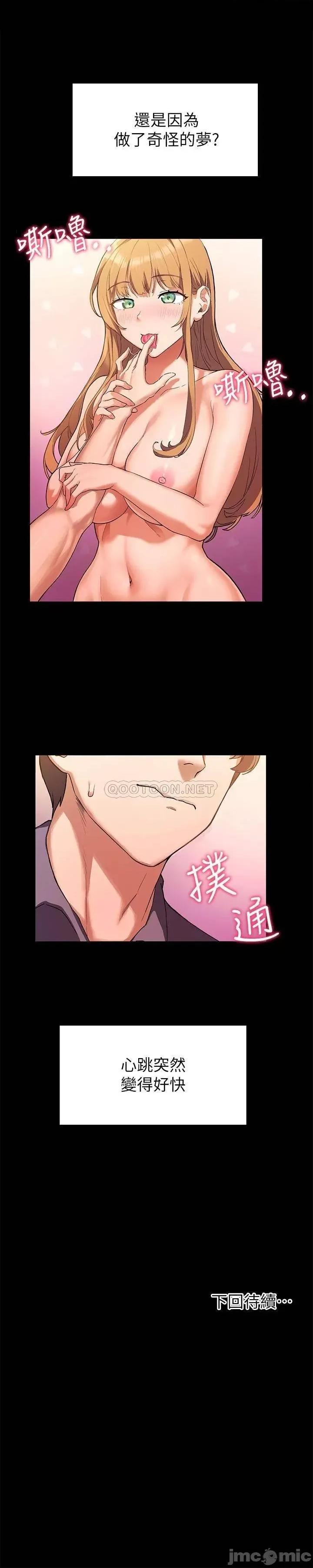 现上教学 现上教学2 第36页