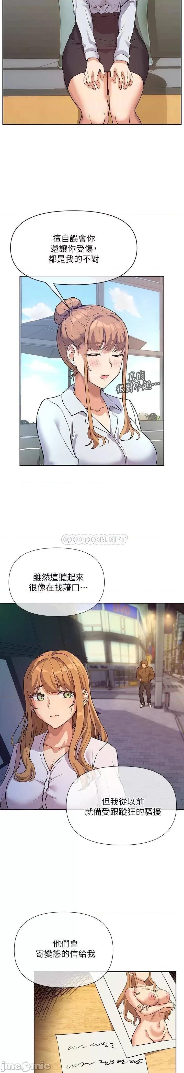 现上教学 现上教学3 第2页