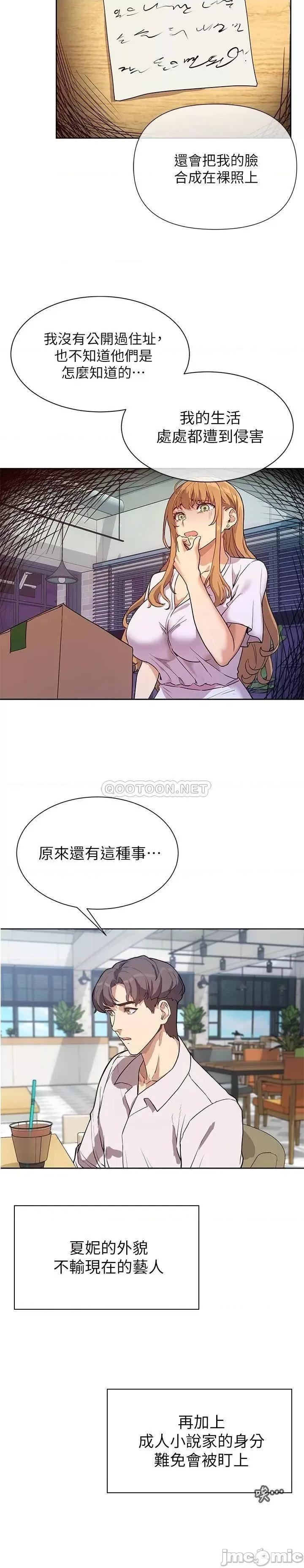 现上教学 现上教学3 第3页