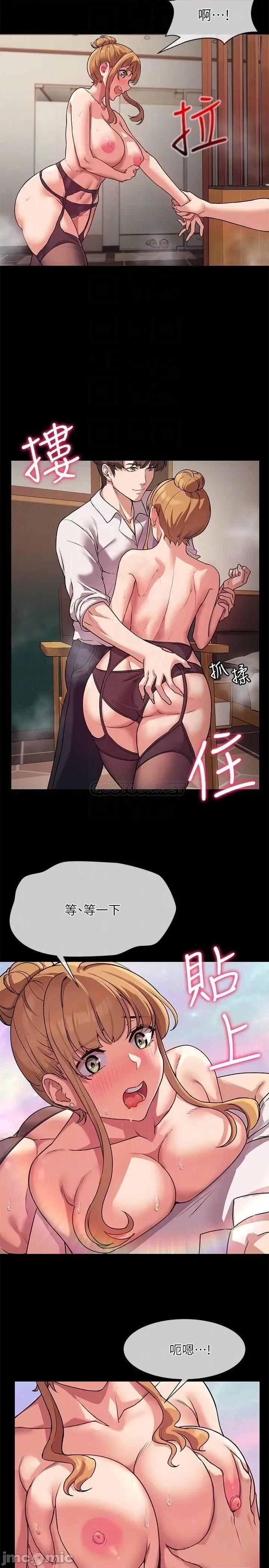 现上教学 现上教学3 第11页