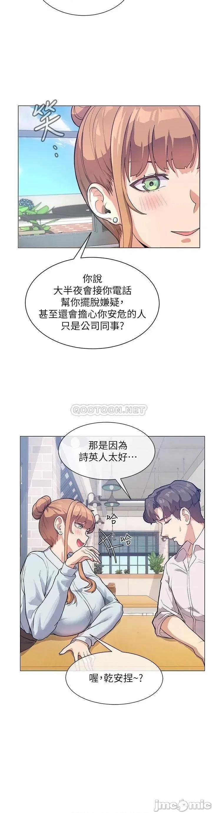 现上教学 现上教学3 第21页