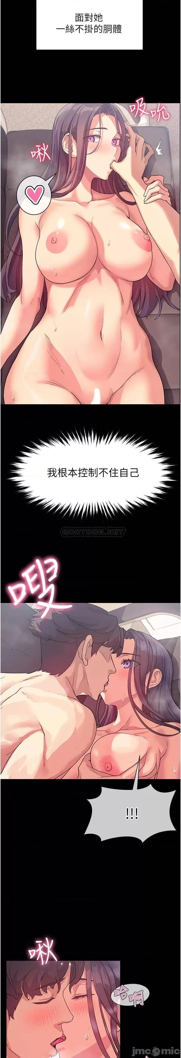 现上教学 现上教学3 第26页