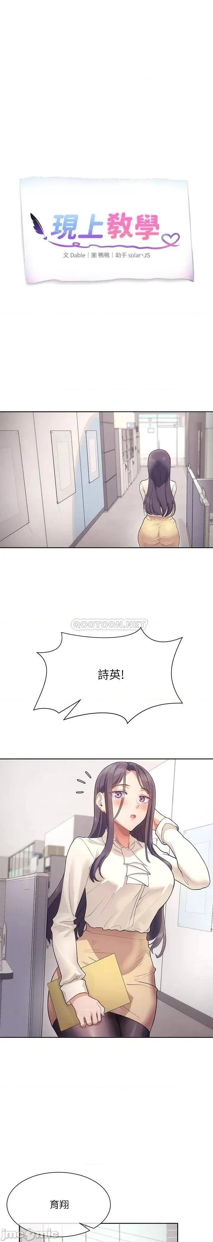 现上教学 现上教学4 第1页