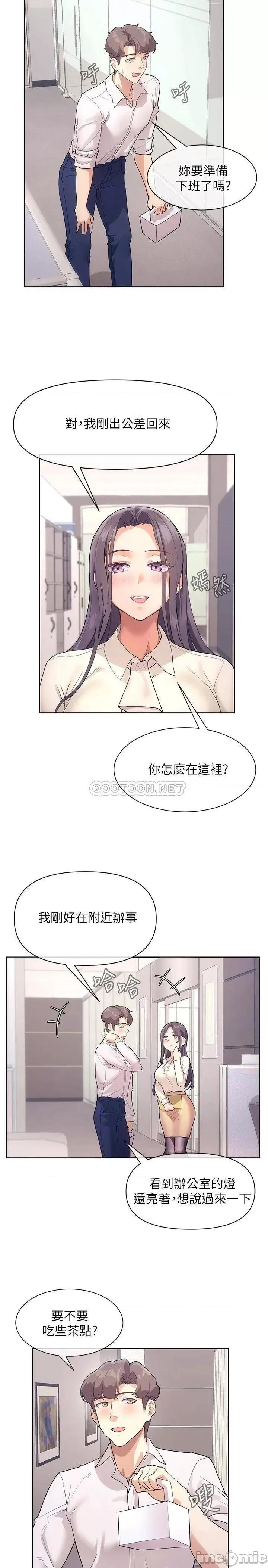 现上教学 现上教学4 第2页